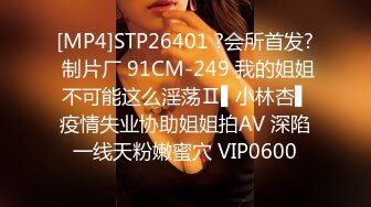 【Olivia】Stripchat来了一个极品，童颜巨乳，各种玩具琳琅满目缺个男人 (2)