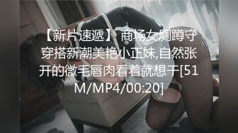 公园女厕全景偷拍多位极品美女嘘嘘_裹胸裙妹子整理衣服奶又白又大 (7)