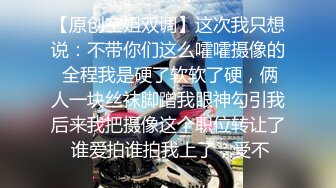 《极品CP?魔手?外购》技术型坑神巅峰厕拍！商场女厕极限特写镜头偸拍络绎不绝少女少妇方便~菊花美鲍近在咫尺有极品逼