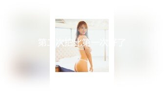 2024年ST-530【独家全网求！神级颜值&G-cup大奶】颜值美女SOFT-T，无敌纯天然G奶，十分甜美，秒杀各大主播网红 (1)