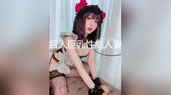 @daddysanon极品亚裔美女主播OnlyFans高清原档合集【596V】 (174)