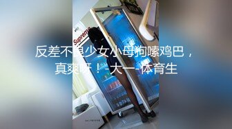 国产TS系列兰兰调教狗奴 口活完后入爆操爽的呻吟不断