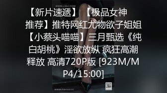 淫妻福利 皮肤白皙肥臀细腰人妻 -短裙无内 绿帽3P视频福利合集 [129V] (80)