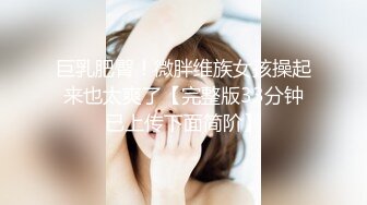 《完美露脸_不雅曝光》职业学校蜂腰翘臀卡哇伊小姐姐【薛XX】被校男友强拍啪啪啪过程视图流出_呻吟声很顶 (1)