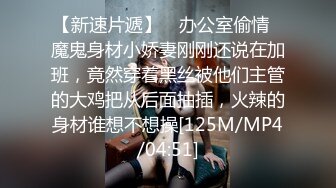 [2DF2] 颜值气质很不错的良家美少妇老公经常出差,兼职做楼凤偷偷和客户出租屋啪啪,还说干完这一次以后这里就不做了,被激烈爆插[MP4/115MB][BT种子]