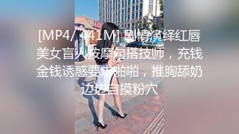 清纯可爱邻家美少女『小敏儿』 萌妹少女跳蛋情绪中出，白丝长筒袜性感美腿抗肩爆炒小蜜穴，清纯少女酥到骨头里