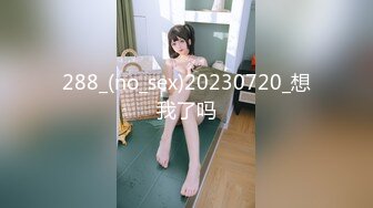 大奶女神Onlyfans網紅Irisadamsone不雅露臉挑逗私拍