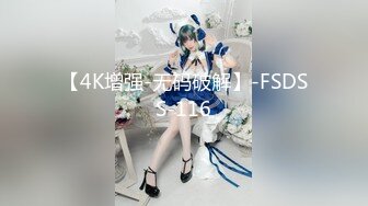 [MP4/669MB]廣州十三行服裝批發門店富婆老板娘3P，綠帽老公找朋友3P富婆老婆