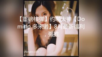 [MP4]STP26961 明星气质 极品超人气女神小江疏影 ▌多乙▌积极的车震实习生 献肉体接项目 蜜汁白虎穴迎击老总大屌 VIP0600