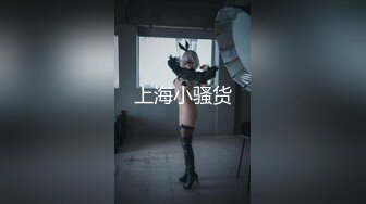 [MP4/ 383M]&nbsp;&nbsp;壮哥约曾经做过车模的173CM高挑性感长腿美女啪啪,颜值高,人瘦逼紧