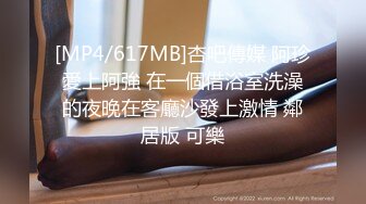 [MP4/1.19G]非常极品兼职美少女，金发背带裤萌妹，清纯又甜美，有点羞涩，各种姿势操嫩穴