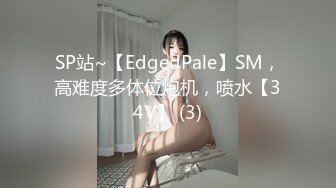 国产AV佳作MDX0016-绅士大保健 性感技师主动要求被调教