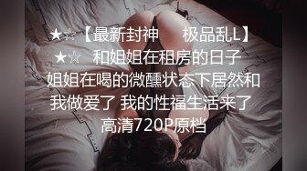 170CM大长腿颜值美女！埋头深喉口活很棒！主动骑乘位上下猛砸，扛起大长腿爆操，扶着屁股后入