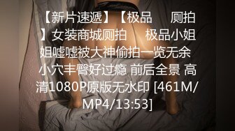 奶凶女仆衣服掉落各种视角【录】