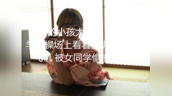 《反差网红✅福利》万人追踪OnlyFans暗黑E奶肥臀博主LunaAoki付费私拍，人间巨乳被弯屌男各种啪啪紫薇