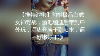 《重磅模特私拍泄密》学院派系列极品长腿气质女模私拍~各种透明丝袜制服~重头戏在最后足交抠逼道具B形不错就是有点黑