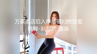 商场女厕全景偷拍18位妆容精致的小姐姐