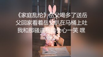 【新片速遞 】&nbsp;&nbsp;老公不在家只能便宜我了❤️这样的美人儿，谁上谁爽，臀浪一股接一股！[94M/MP4/03:34]