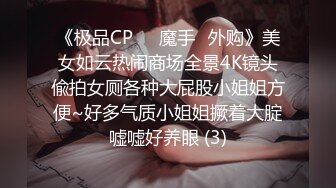 ❤️被老公发现后怒而曝光新婚气质人妻背着老公偷情