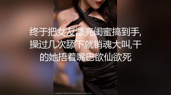 白丝小铃铛上位骑乘学妹倒是舒服了。我鸡儿快被折断 - 91视频-91自拍-国产自拍