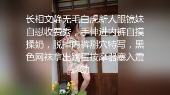 STP22693 没有男人三骚女互相自慰解寂寞，掰穴吸吮奶子互摸，说话嗲嗲巨乳眼镜御姐，爸爸快来操潮穴，扣到高潮喷水