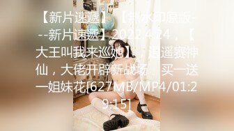 【不看后悔】土豪1万块搞超极品妹纸回家玩 被土豪干了两炮 晚上还陪唱歌 凌晨还要自慰 心疼一波 高清源码录制 (6)