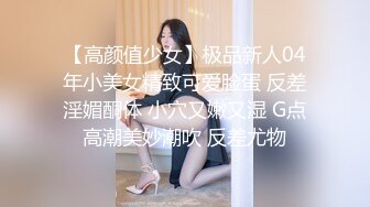 [MP4/ 504M] 清纯眼镜美眉吃鸡舔菊花 自己掰开 叫爸爸 身材苗条 小贫乳 在家被大鸡吧小哥哥无套输出