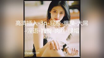 [MP4]STP24755 极品推特网红美少女▌喵酱▌肛塞女娃迎新春 专属肉便器出入平安 跳蛋激攻敏感嫩穴 飘飘欲仙痉挛颤动 VIP2209