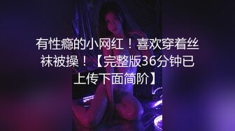 【新片速遞】&nbsp;&nbsp;起点传媒 性视界传媒 XSJ019 房东姐姐来收租 张雅婷(小捷)【水印】[652MB/MP4/28:11]