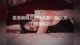 STP17956 虎牙美女主播【猫小猫】劲爆全裸劲歌热舞 疯狂扭动腰肢眼神迷离还会自己拍拍屁股