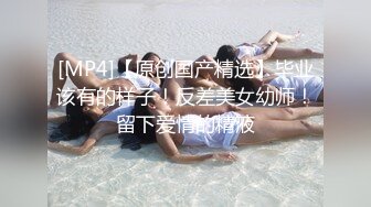 [MP4]00后新人萝莉姐妹花！双女全裸一起秀！白虎一线天嫩，难得一见超嫩