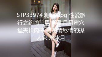 [HD/0.4G] 2024-07-12 爱豆传媒IDG-5454姐姐的香汗勾起我的强烈性欲