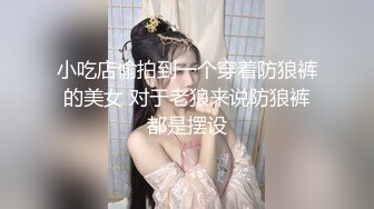 【长期订阅更新】人气反差ASMR女网黄「deerlong」OF性爱私拍 扒开豹纹内裤手指狂虐阴蒂两指入穴高潮白浆外流