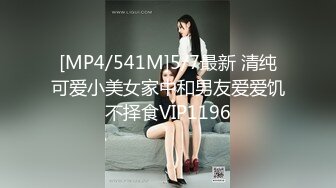 【新片速遞 】 ♈ ♈ ♈ 【超清4K画质增强】2022.8.22，【爱情故事】，分辨率3840*2176，漂亮30岁良家[3.31G/MP4/01:02:21]