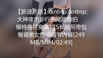 星空传媒XK8109回家的诱惑EP4主人请接受我的小穴