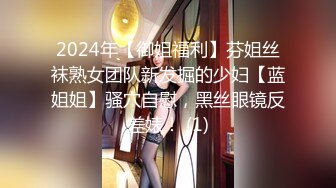 村里的一枝花、公交车上塞满了人，却惊现一荡妇，悄咪咪抓奶，隔着丝袜揉逼，估计都流水了吧！