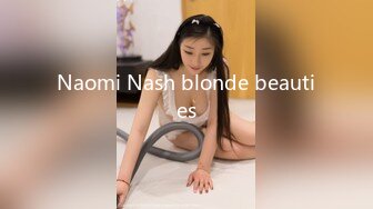 Naomi Nash blonde beauties