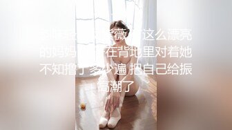 韵味轻熟女紫薇 有这么漂亮的妈妈 儿子在背地里对着她不知撸了多少遍 把自己给振高潮了