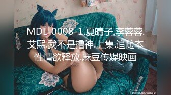 [MP4/ 1.64G] 尤物级女神御姐 真会打扮啊 白皙肉体黑色衣服勾人性福，吊带裹胸往上一扒就舔吸奶子