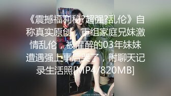 00后小母狗，先调教，再后入