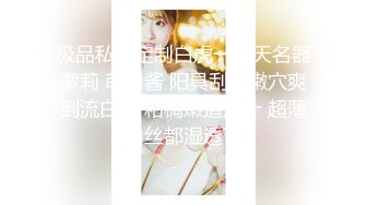 【新片速遞】表情极骚的美女~配合小哥哥一起用力❤️爆插啪啪做爱，醉生梦死，摸奶抠逼叫声淫荡❤️表情销魂，极度诱惑！[141M/MP4/14:41]