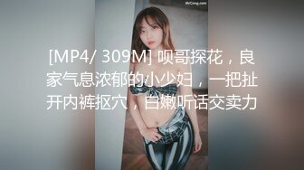 国产麻豆AV 麻豆US LAA0022 享受巨根的风骚女友 Ailee Anne