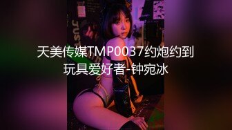 [MP4]STP32461 呆萌美少女漫展约炮00后极品校花学妹2 白虎骚逼雪白蜜桃臀 内射白虎嫩穴，小小年纪就这么放荡，以后还了得 VIP0600