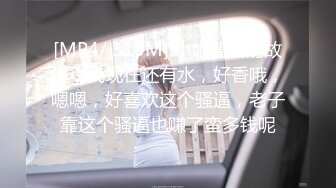 [MP4/ 509M] 我是探索者极品外围美女，现金支付掏出大屌深喉，掰开双腿怼着操穴猛操