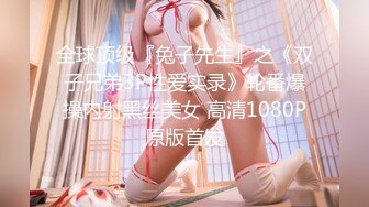 第一视角后入女生