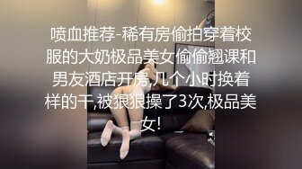 小手电强袭 躲在厕所里偷偷抽烟的美少妇