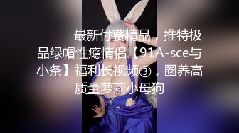 【超顶❤️推特大神】黑椒盖饭✿ 调教极品椰乳JK女高 捆绑跳蛋玩弄蹂躏 浓密阴毛性欲爆表 爆操女奴肉便器榨精