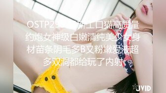 [MP4]STP25355 精东影业 JDSY-007 《风骚小姨被人下药 却意外被我得逞》乱伦诱惑 VIP2209