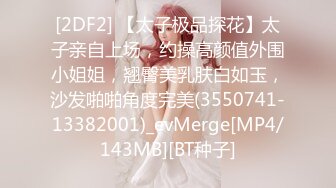 [MP4]STP24336 00后小美女肥逼苗条嫩妹&nbsp;&nbsp;刚下海不久&nbsp;&nbsp;脱光拉珠插入菊花&nbsp;&nbsp;掰开小穴特写 手指扣入超近视角&nbsp;&amp