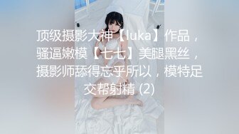 捆绑女友 后入极致翘臀